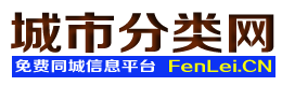 磐安城市分类网